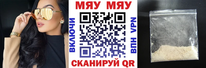 Что такое Кашин MDMA  КОКАИН  Галлюциногенные грибы  А ПВП  Канабис  Меф мяу мяу  ГАШ 