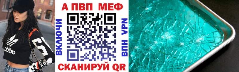 APVP мука  Кашин 