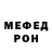 Амфетамин 97% coa dey