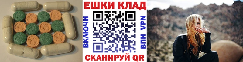 ссылка на мегу как войти  как найти наркотики  Кашин  ЭКСТАЗИ 280мг 