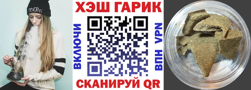 где найти   ссылка на мегу сайт  ГАШИШ Cannabis  Кашин 
