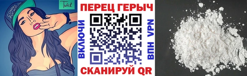hydra маркетплейс Кашин ГЕРОИН белый