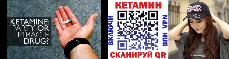 КЕТАМИН ketamine  Кашин 