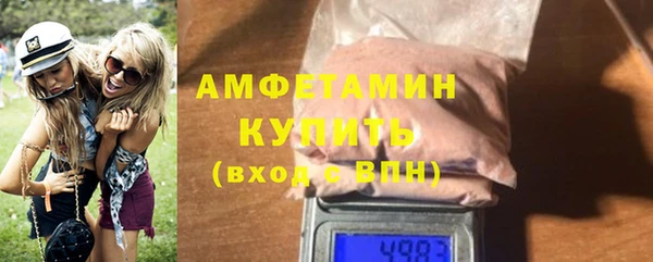 меф VHQ Абинск