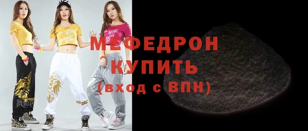 ешки Абаза