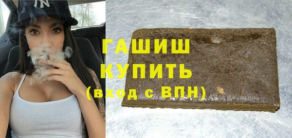прущая мука Абдулино