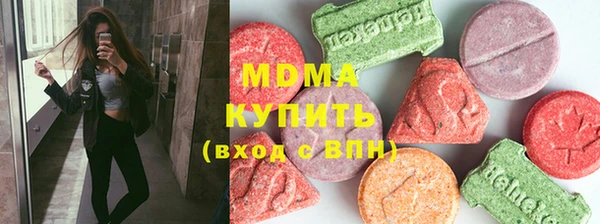 ешки Абаза