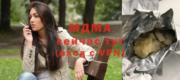 меф VHQ Абинск