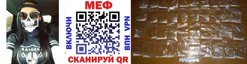 Мефедрон 4 MMC  Кашин 