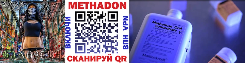 darknet официальный сайт  Кашин  Метадон кристалл  MEGA онион 