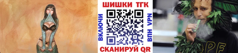 Бошки Шишки Ganja  площадка клад  Кашин 